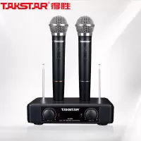 得胜 (TAKSTAR) TS-2200无线话筒一拖二 家用KTV舞台卡拉OK会议麦克风 手持式会议