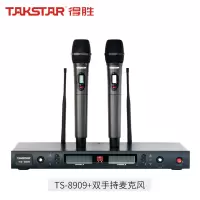 得胜 TS-8909学校单位工程专用UHF麦克风 双手持话筒 100米远距离U段调频抗干扰高