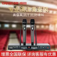 得胜 TS-8903工程无线话筒一拖二家用唱K歌会议U段可调频专业户外舞台主持婚庆演出ktv卡拉ok专用麦克风TS-