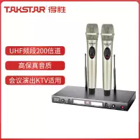 得胜 (TAKSTAR) TS-8807无线话筒一拖二 U段调频家用卡拉OKTV唱歌舞台演出婚庆主持专业麦克风