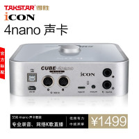 得胜(TAKSTAR) 艾肯4nano外置声卡套装主播直播喊麦全套手机电脑通用莱维特电容麦克风套装