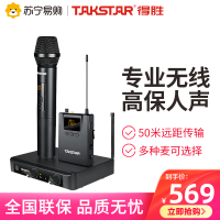 得胜 X3HP UHF调频一拖二无线麦克风 手持+腰夹/领夹式话筒 户外演出教学舞台会议K歌适用