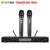 得胜 TAKSTAR G5 工程专用一拖无UHF无线麦克风 双手持话筒长距离稳定信号 高清音质会议舞