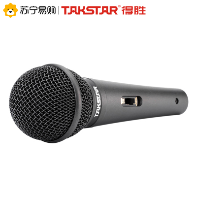 得胜 TAKSTAR PRO-38 有线动圈麦克风 KTV工程舞台室外适用 坚固金属外壳设计