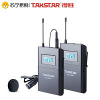 得胜 TAKSTAR SGC-100W 单反手机VLOG采访小蜜蜂 直插录音3.5MM话筒 兼容外接