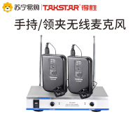 得胜 TS-3310PP 无线话筒一拖二 双腰夹 KTV家用唱歌专业麦克风