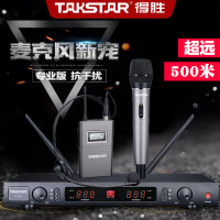 得胜X760 500米长距离专用无线麦克风 1手持+1腰夹 U段UHF学校专用 舞台K歌专业话筒ta