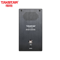 得胜(TAKSTAR)IP-10D2 网络广播对讲面板 IP广播对讲面板