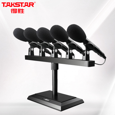 得胜(TAKSTAR)MS-T5会议麦克风会议室高清收音电容麦克风大型讲座专业广播工程有线桌面话筒标配5支话筒