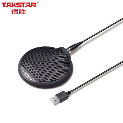 得胜(TAKSTAR)BM-631USB 全指向数字界面麦克风会议视频专用远程教学录播语音监控会议演讲办公界面话筒