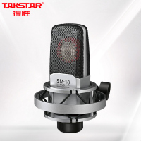 得胜(TAKSTAR)SM-18 PURE 专业录音麦克风 网络直播K歌乐器录音直播声卡套装设备电容麦克风 抖音直播话筒