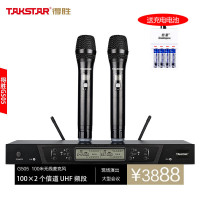 得胜(TAKSTAR) G505 无线话筒一拖二KTV酒吧唱歌舞台演出大型会议主持家庭K歌U段麦克风