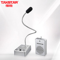 得胜(TAKSTAR)DA-235M窗口扩音器带咪杆