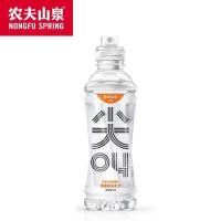 农夫山泉尖叫等渗运动饮料海盐柚子味550ml