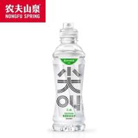 农夫山泉尖叫等渗电解质饮料海盐青橘味550ml