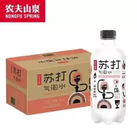 农夫山泉苏打气泡水拂晓白桃500ml