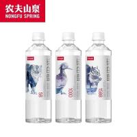 农夫山泉天然雪山矿泉水长白雪535ml