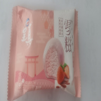 雀巢呈真雪糍草莓味冰淇淋32g