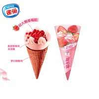 雀巢呈真花心筒甜心草莓味冰淇淋67g