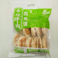 希波肉夹馍(串烧牛肉)110g/个*12个/包