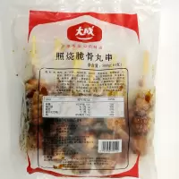 大成照烧脆骨丸串80g*10串/袋