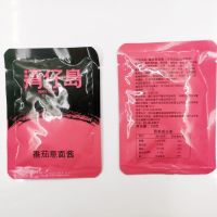 湾仔岛 番茄意面酱 50g/袋*30袋