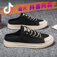 玳恩懒人一脚蹬帆布鞋男春季2021新款夏天透气无后跟包头外穿凉拖半拖