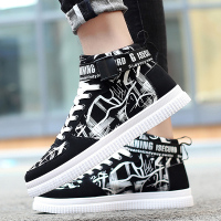 玳恩2021春季高帮帆布鞋初中学生男鞋青少年板鞋韩版潮流百搭涂鸦潮鞋