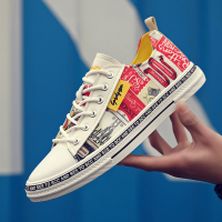 伊努特春季男鞋2021新款抖音同款休闲运动板鞋潮流百搭精神小伙帆布潮鞋