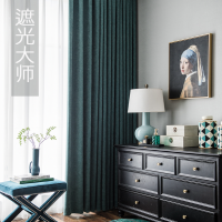 思雅之星SY8848澳绒遮光窗帘