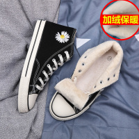 苏芈冬天鞋子小雏菊加绒高帮帆布鞋男韩版百搭休闲男士布鞋保暖二棉鞋