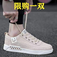 苏芈帆布鞋男2021新款夏季潮流百搭防臭男士布鞋透气亚麻休闲板鞋潮鞋