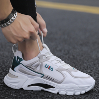 苏芈2021新款春季男鞋子透气防臭网面运动休闲跑步鞋网红百搭老爹潮鞋