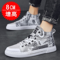 苏芈内增高男鞋春季2021新款帆布鞋男潮流休闲百搭男士增高鞋8cm10cm