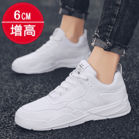 苏芈小白鞋男韩版青少年学生板鞋男运动休闲内增高鞋子男潮鞋百搭夏季