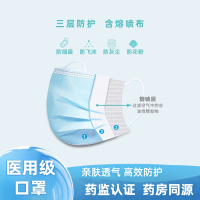 医院使用口罩一次性*50只/100只 防病菌 防喷沫 成人