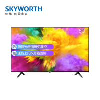 SKYWORTH创维50G51 50英寸创维AI护眼电视