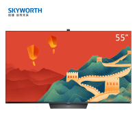 SKYWORTH 创维 55Q51 75英寸 盛世中国.复兴系列 原彩技术 超清薄全面屏电视
