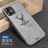 可波 [壳+膜]苹果13pro手机壳硅胶iPhone13promax保护套11全包12mini布纹pro磨砂max防摔