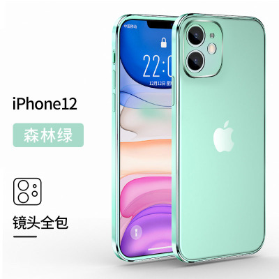 可波 【壳+膜】苹果12手机壳软硅胶iPhone11promax保护套12pro全包镜头mini电镀pro磨砂透明防摔