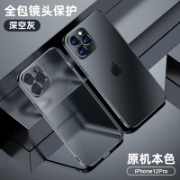 可波 [壳+膜]苹果12手机壳软硅胶iPhone11promax保护套12pro全包镜头mini电镀pro磨砂透明防摔