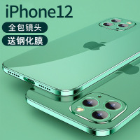 可波 [壳+膜]苹果12手机壳软硅胶iPhone11promax保护套12pro全包镜头mini电镀pro磨砂透明防摔