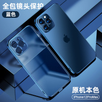 可波 [壳+膜]苹果12手机壳软硅胶iPhone11promax保护套12pro全包镜头mini电镀pro磨砂透明防摔