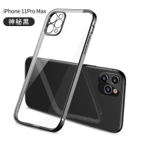 可波 [壳+膜]苹果12手机壳软硅胶iPhone11promax保护套12pro全包镜头mini电镀pro磨砂透明防摔