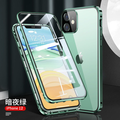可波 【壳+膜】苹果12手机壳12pro金属全包iPhone11promax保护套全包镜头mini双面玻璃pro透明防摔