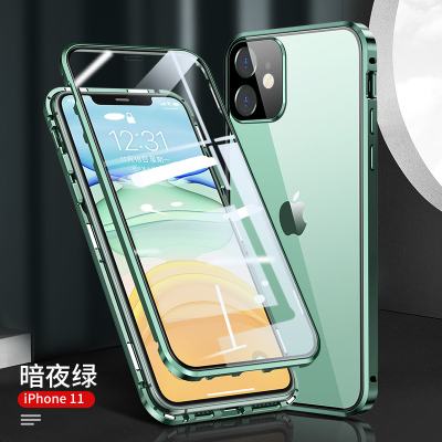 可波 [壳+膜]苹果12手机壳12pro金属全包iPhone11promax保护套全包镜头mini双面玻璃pro透明防摔