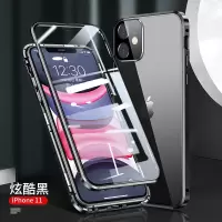 可波 [壳+膜]苹果12手机壳12pro金属全包iPhone11promax保护套全包镜头mini双面玻璃pro透明防摔