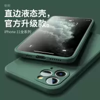 可波 【壳+膜】苹果12promax手机壳12pro液态硅胶全包iPhone11保护套全包镜头mini磨砂质感pro防摔