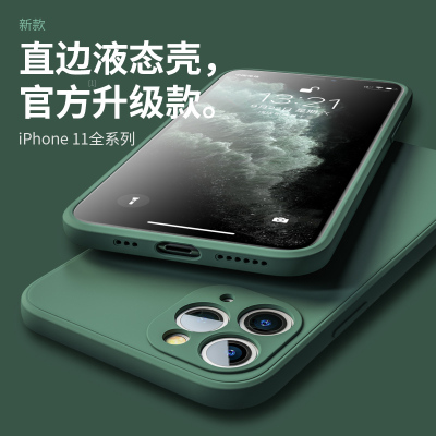 可波 [壳+膜]苹果12promax手机壳12pro液态硅胶全包iPhone11保护套全包镜头mini磨砂质感pro防摔