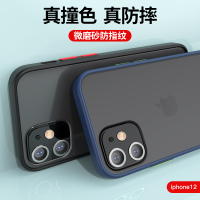 可波 [壳+膜]苹果11/12promax手机壳12pro软边全包iPhone11保护套全包mini磨砂防摔轻薄简约个性